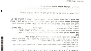 דף הבית